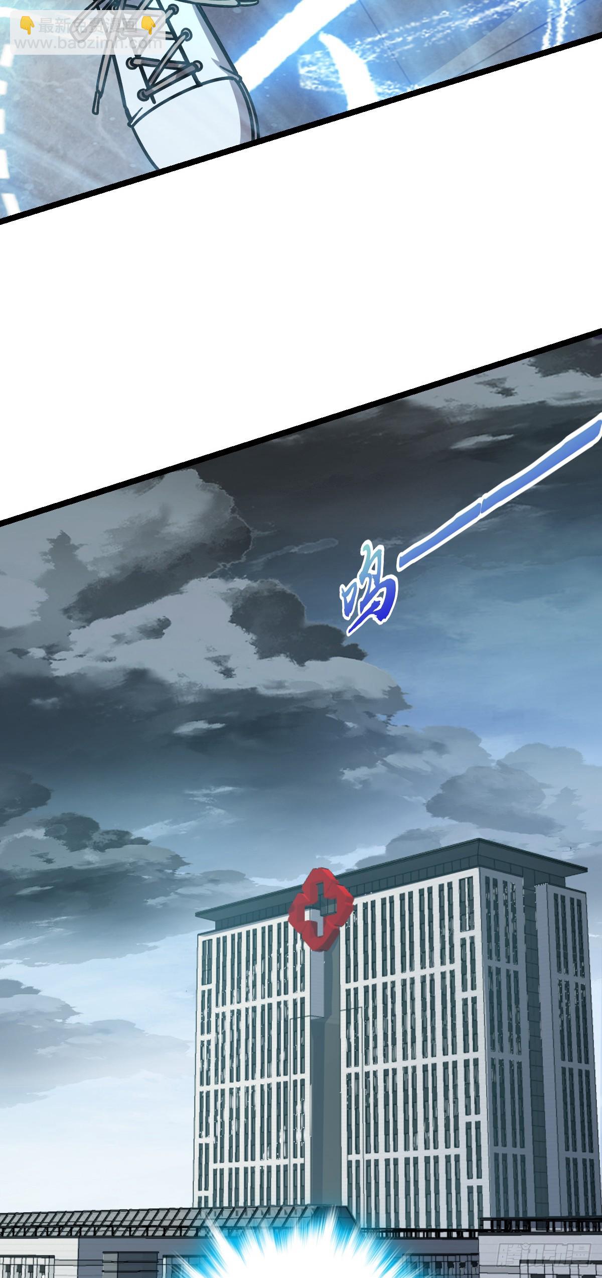 83 修行的意义(1/2)-第85话