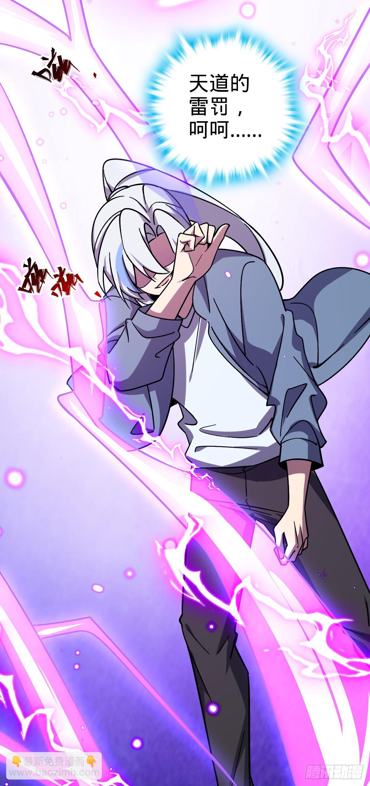 83 修行的意义(1/2)-第85话