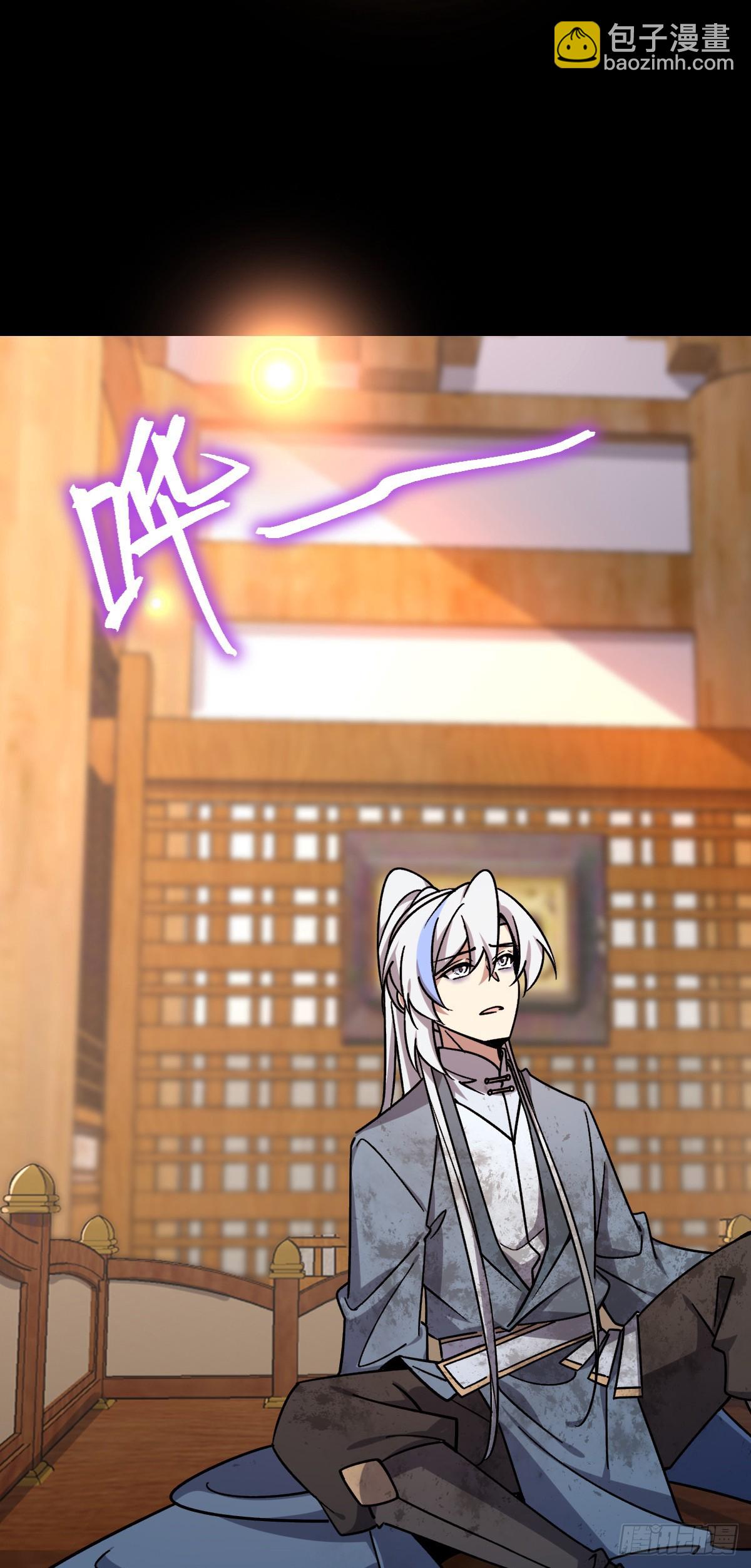 83 修行的意义(1/2)-第85话