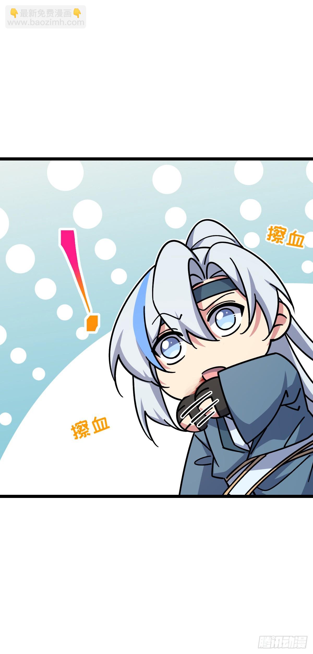 83 修行的意义(1/2)-第85话