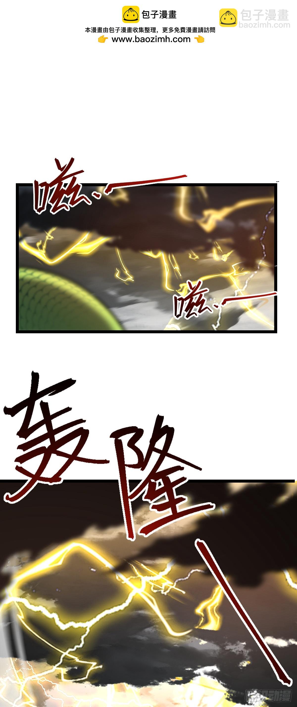 85 失手(1/2)-第87话
