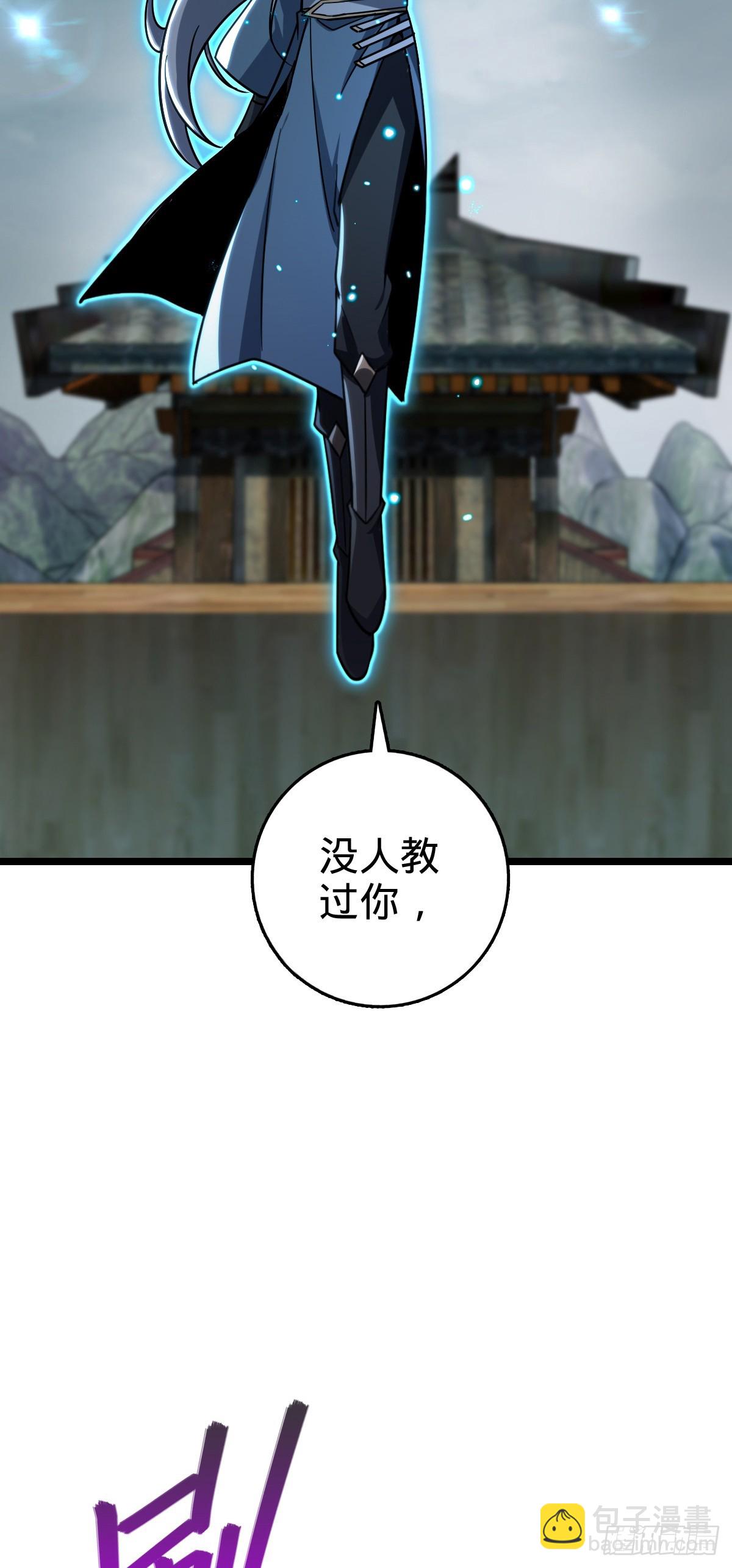 85 失手(1/2)-第87话