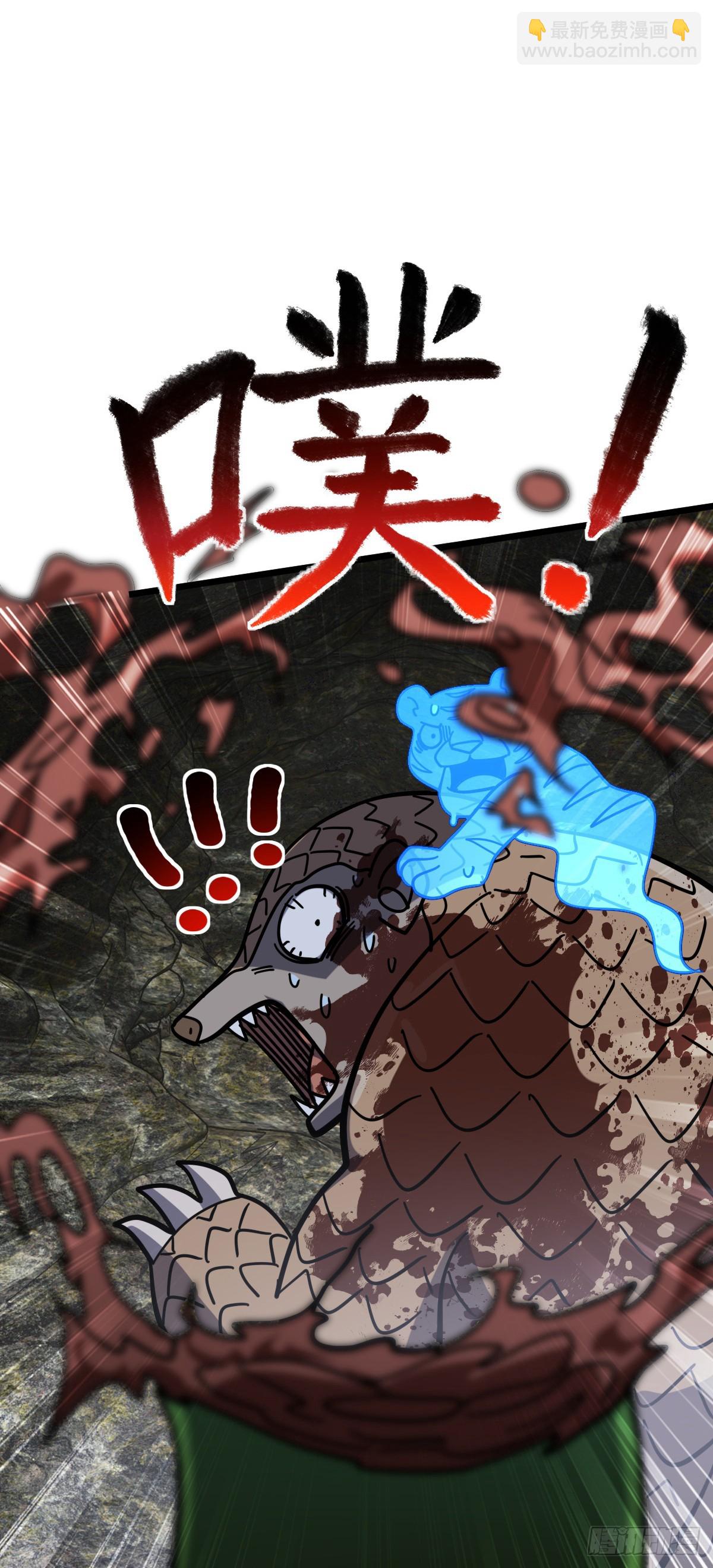 91 妖灵球(1/2)-第93话