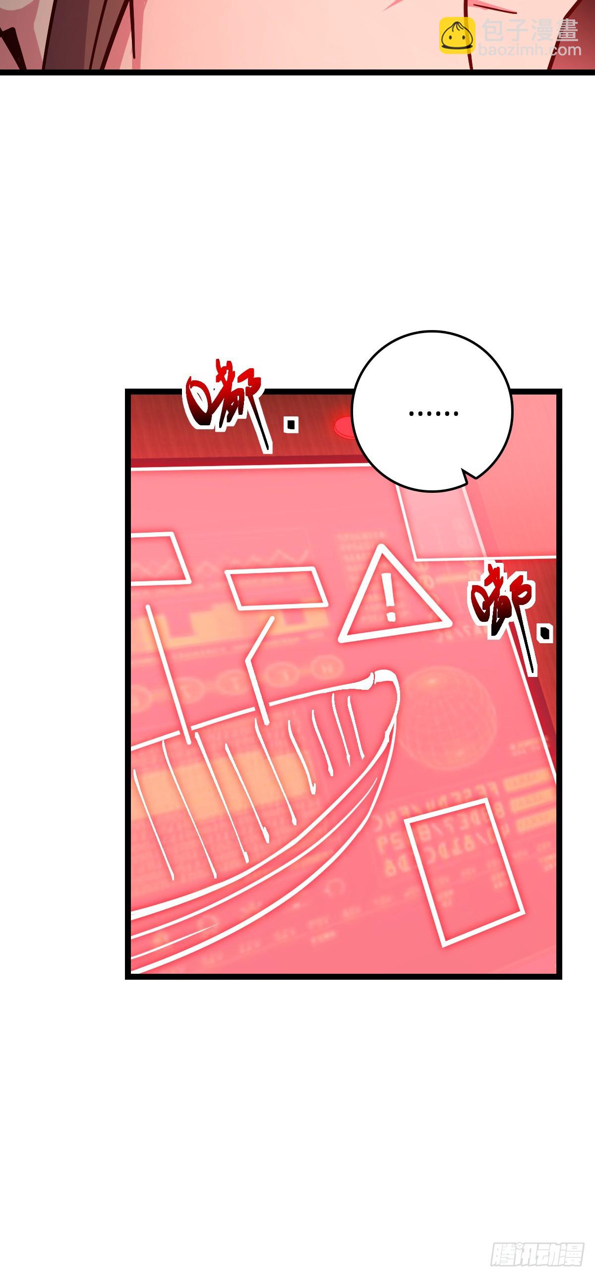 93 无敌算力傀儡救星（加更）(1/2)-第95话