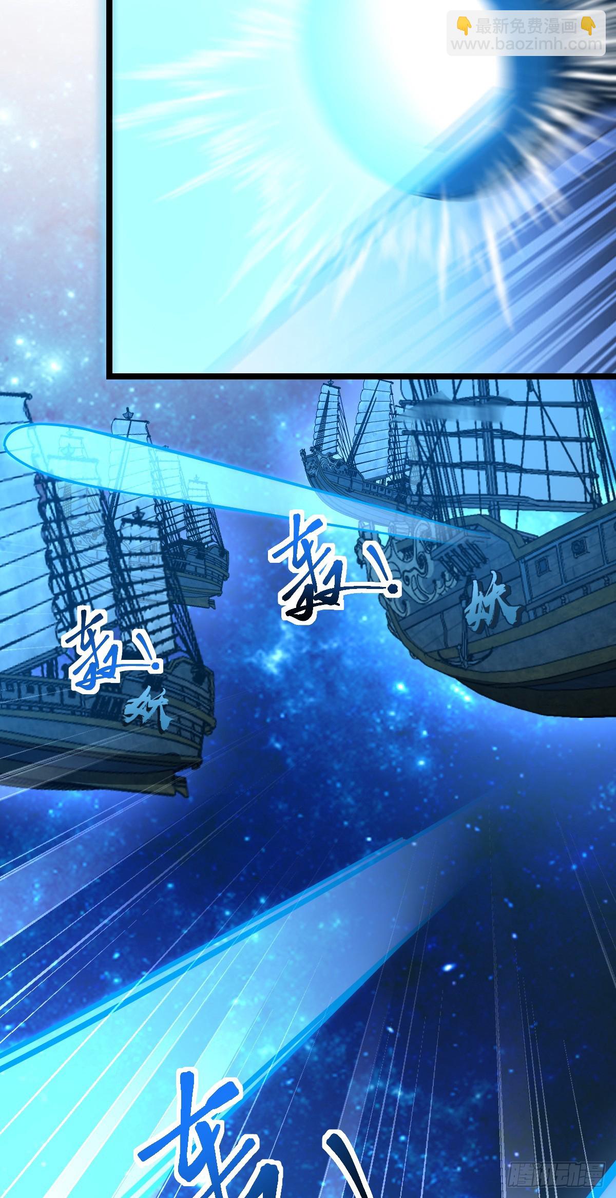 93 无敌算力傀儡救星（加更）(1/2)-第95话