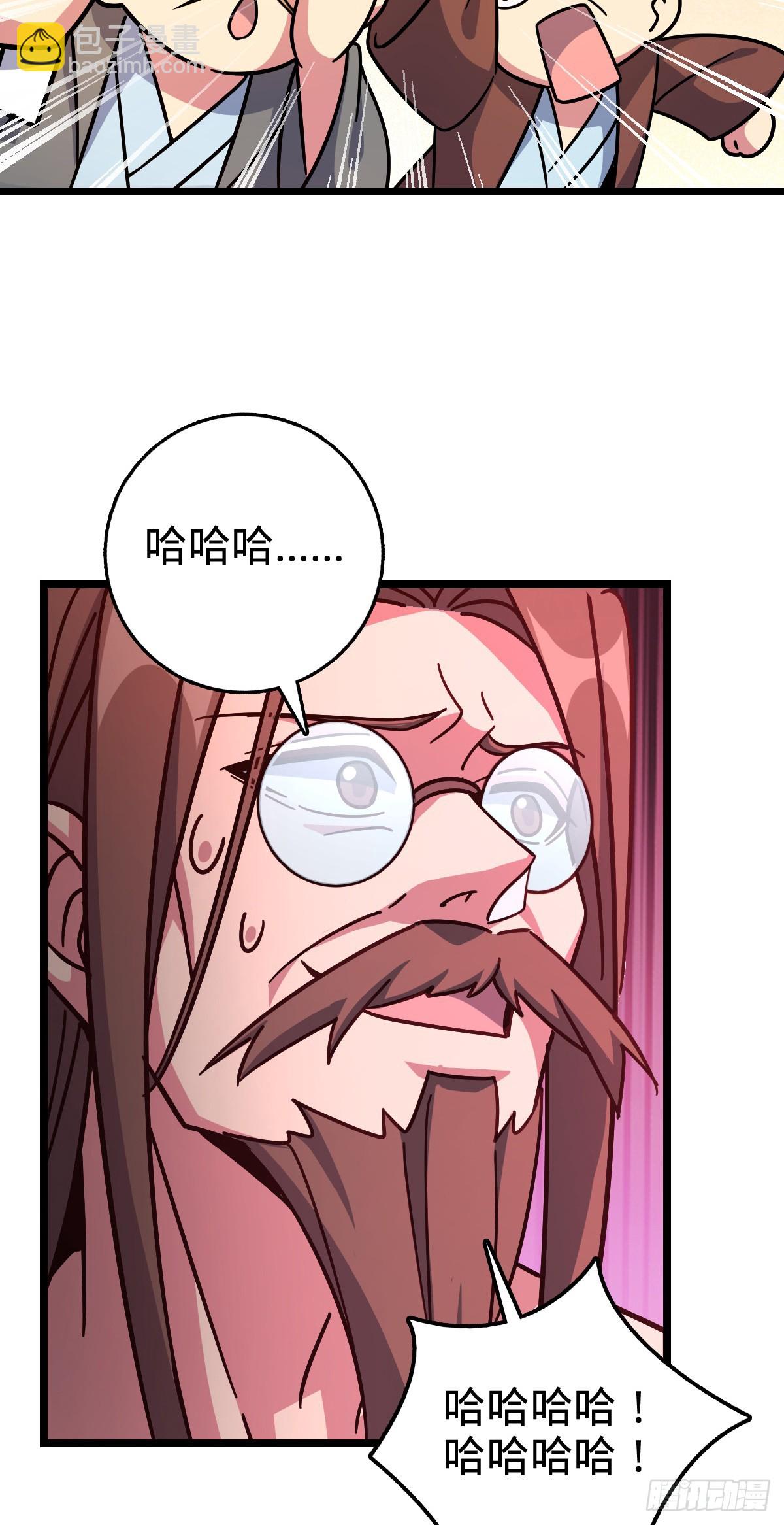 93 无敌算力傀儡救星（加更）(1/2)-第95话
