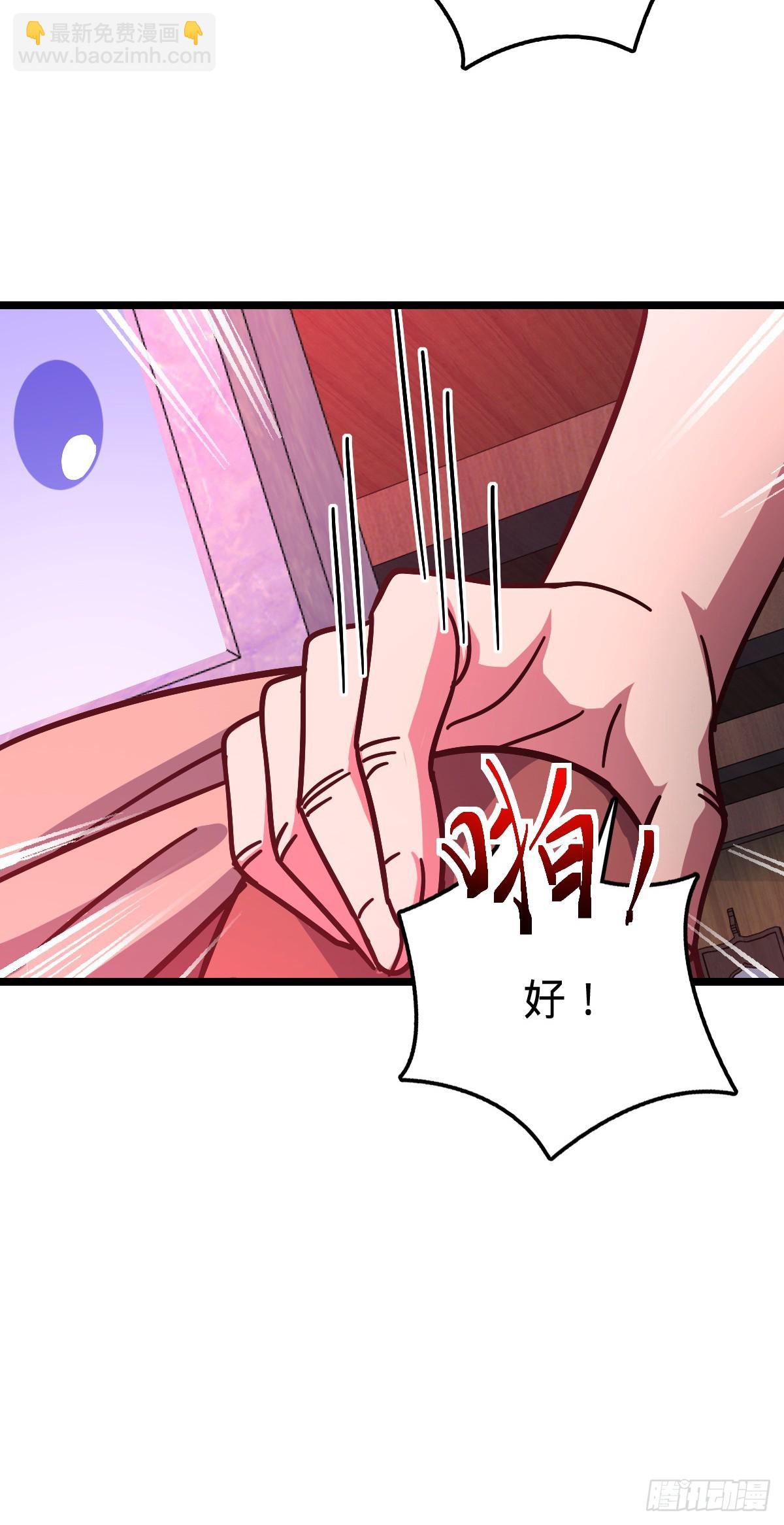 93 无敌算力傀儡救星（加更）(1/2)-第95话