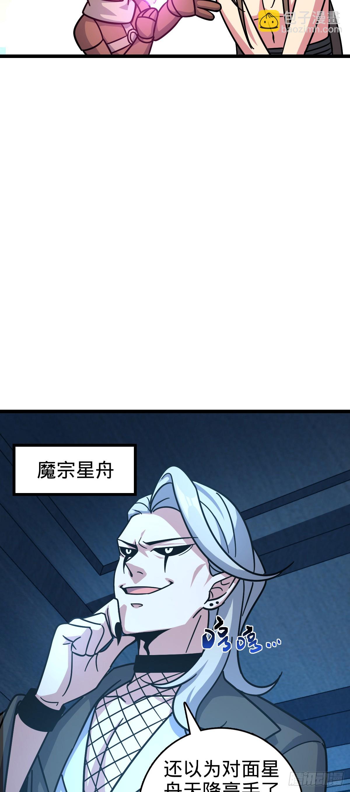 93 无敌算力傀儡救星（加更）(1/2)-第95话