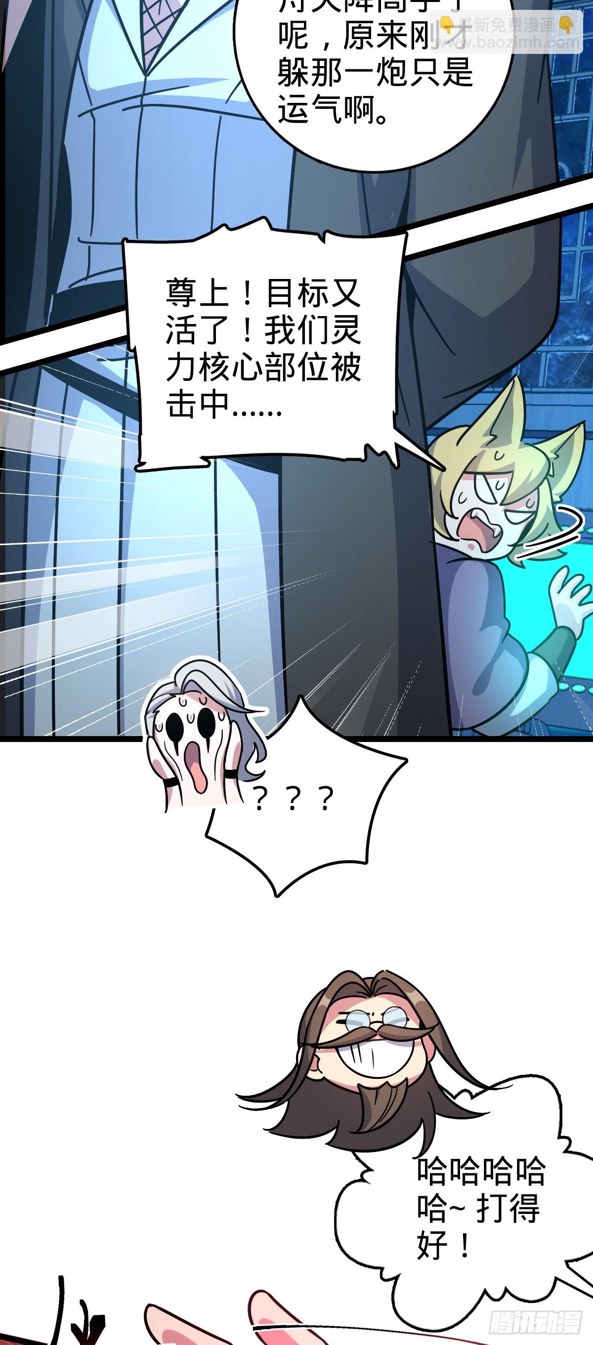 93 无敌算力傀儡救星（加更）(1/2)-第95话