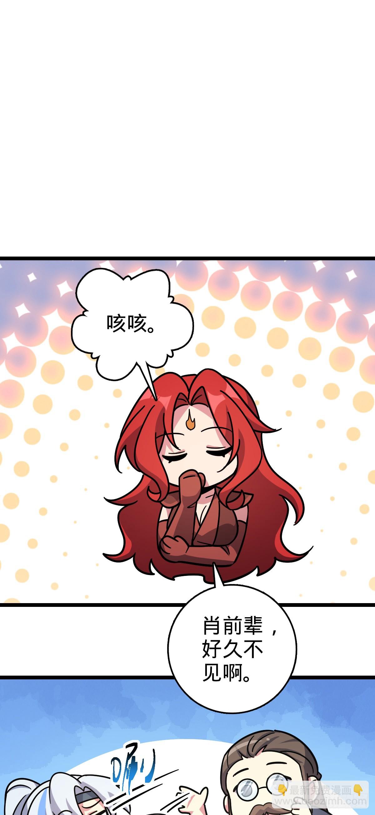 93 无敌算力傀儡救星（加更）(1/2)-第95话