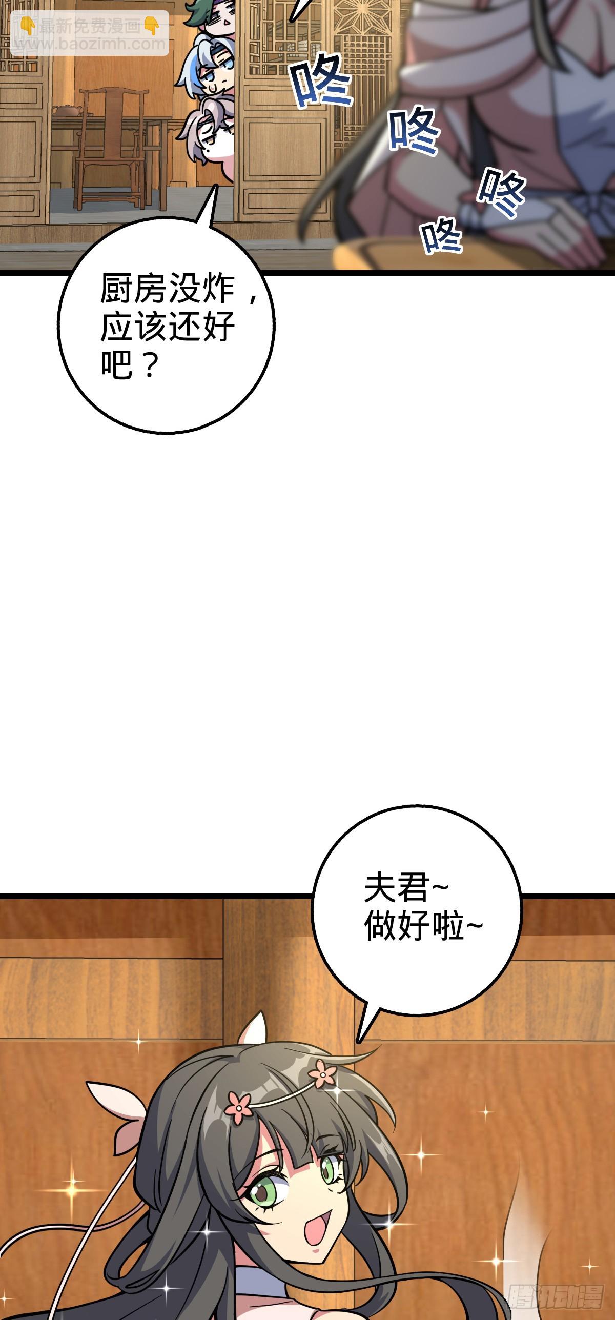 95 久别重逢的&lsquo;温馨&rsquo;日常(1/2)-第97话