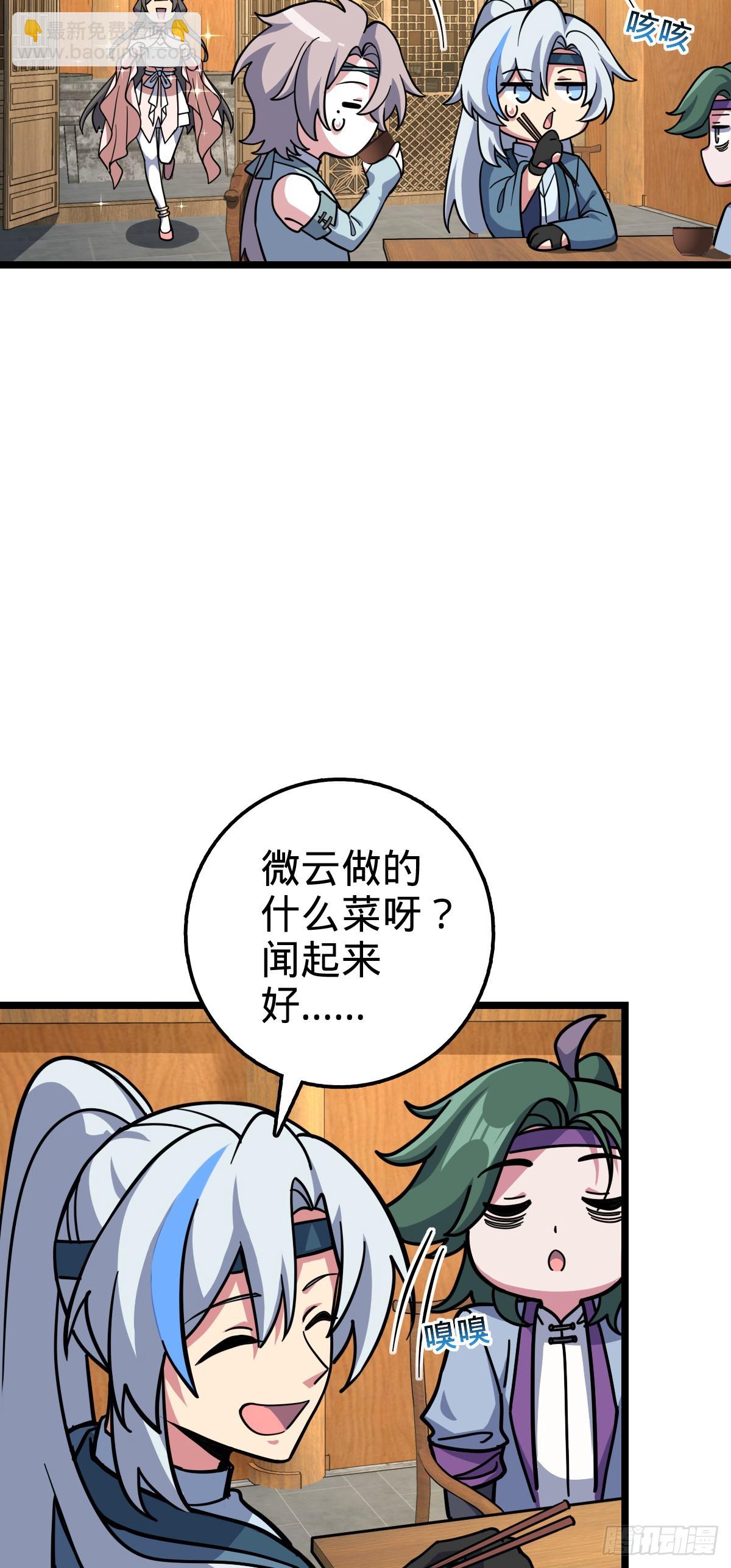 95 久别重逢的&lsquo;温馨&rsquo;日常(1/2)-第97话