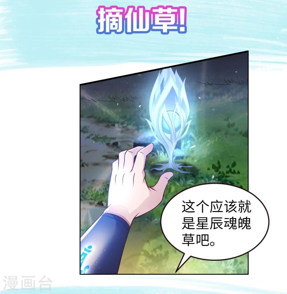 序章-第1话