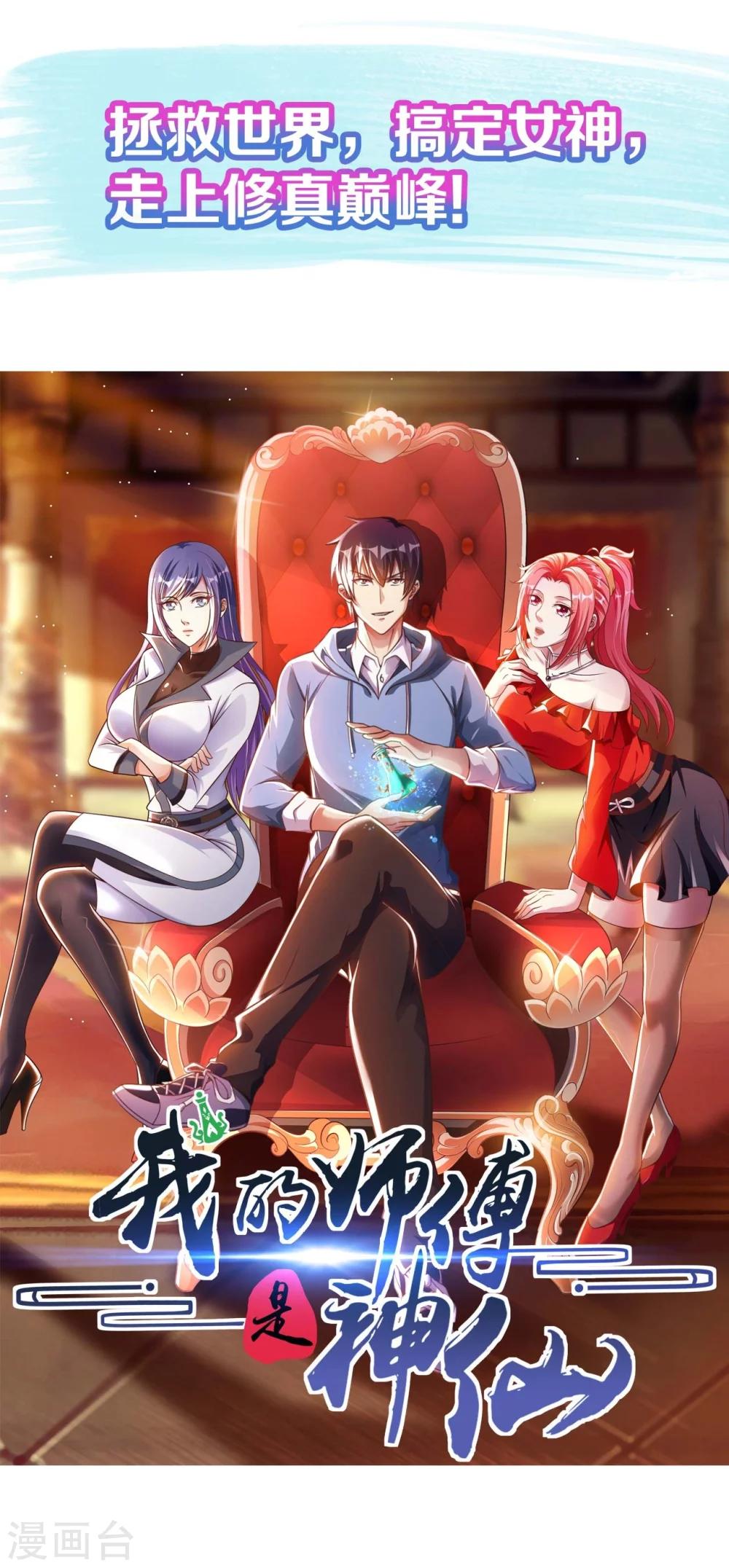 序章-第1话