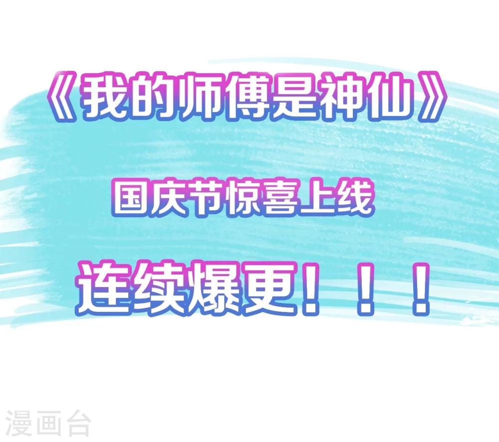 序章-第1话