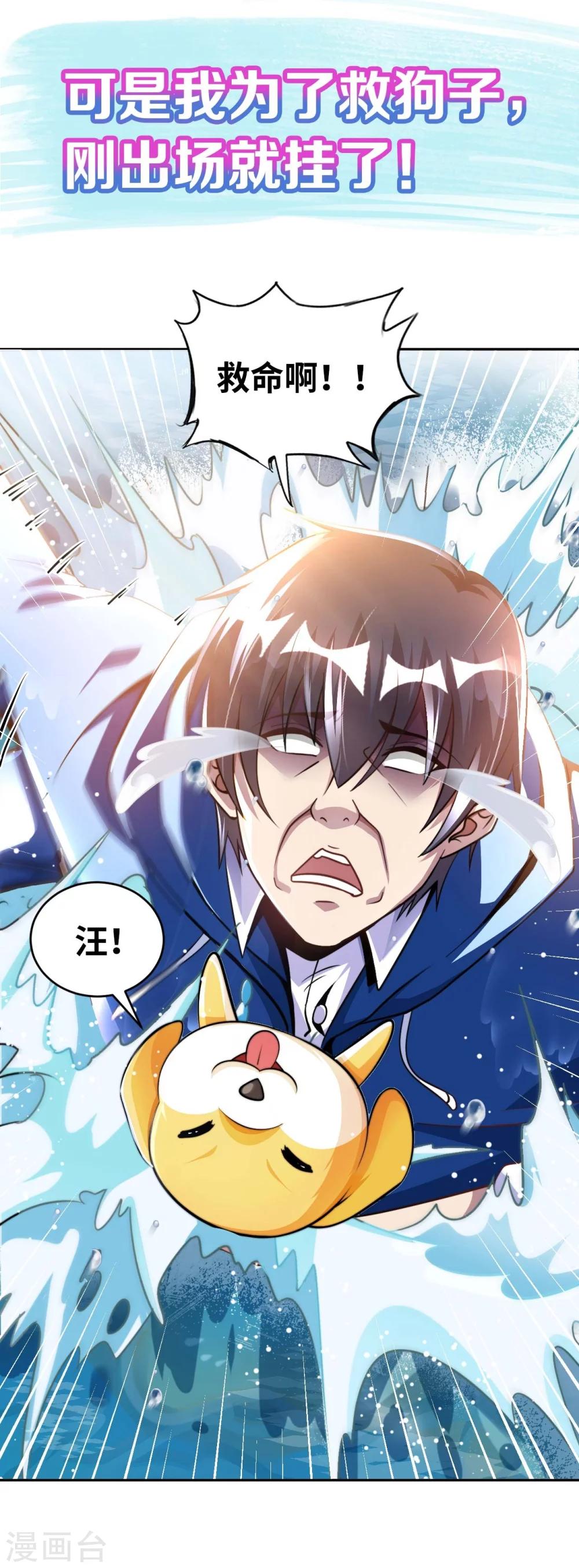 序章-第1话