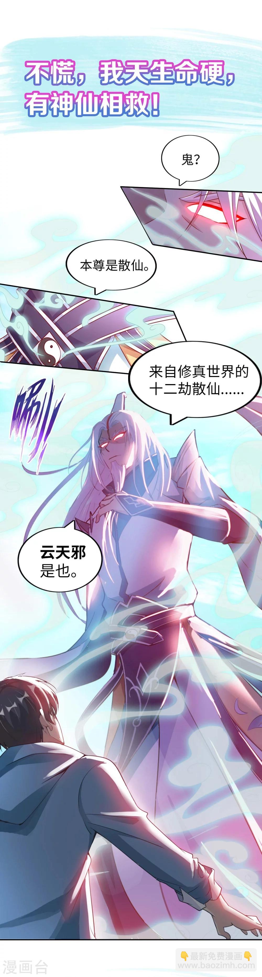序章-第1话