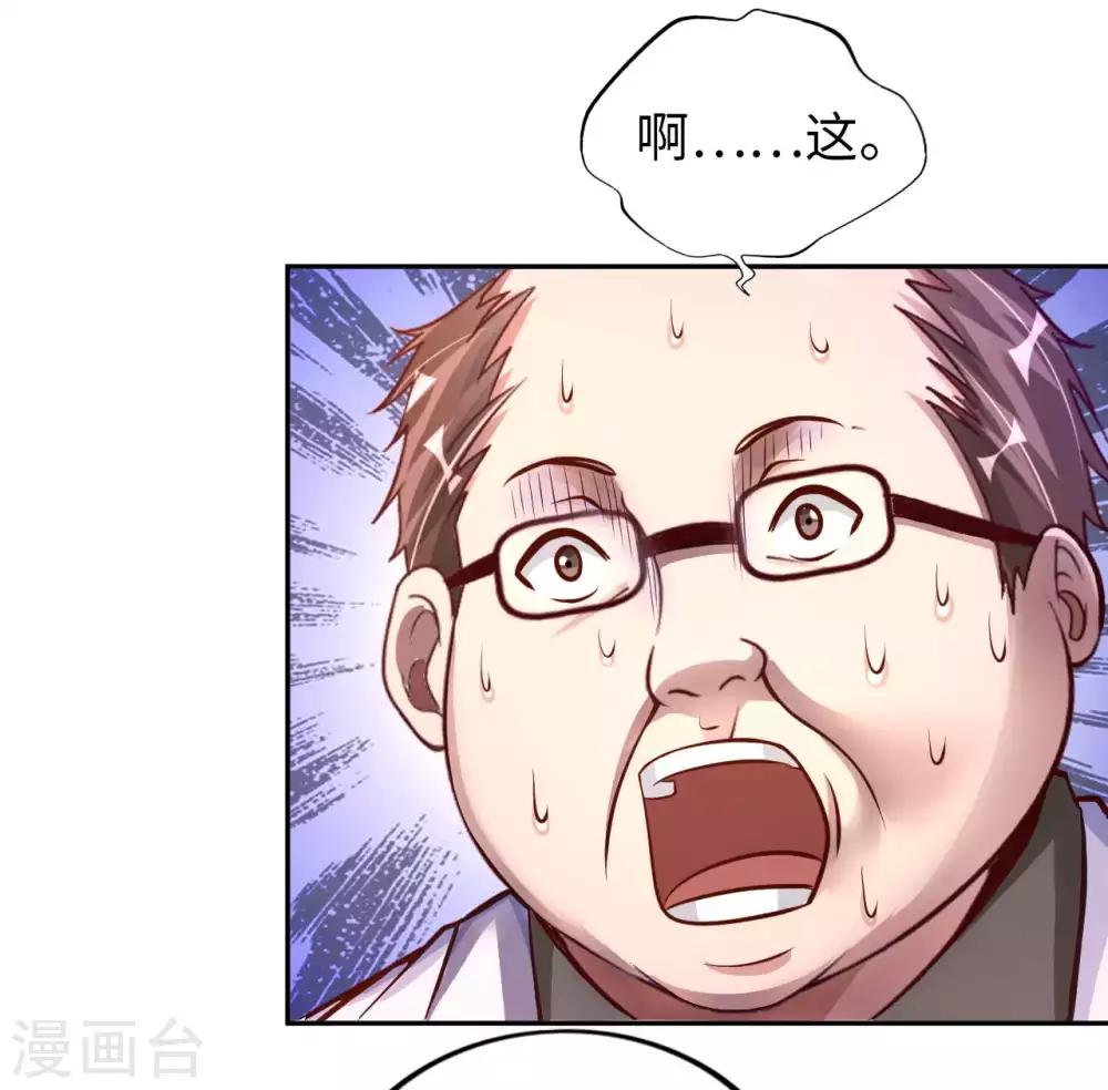 第11话 我是你无法触及的存在-第13话