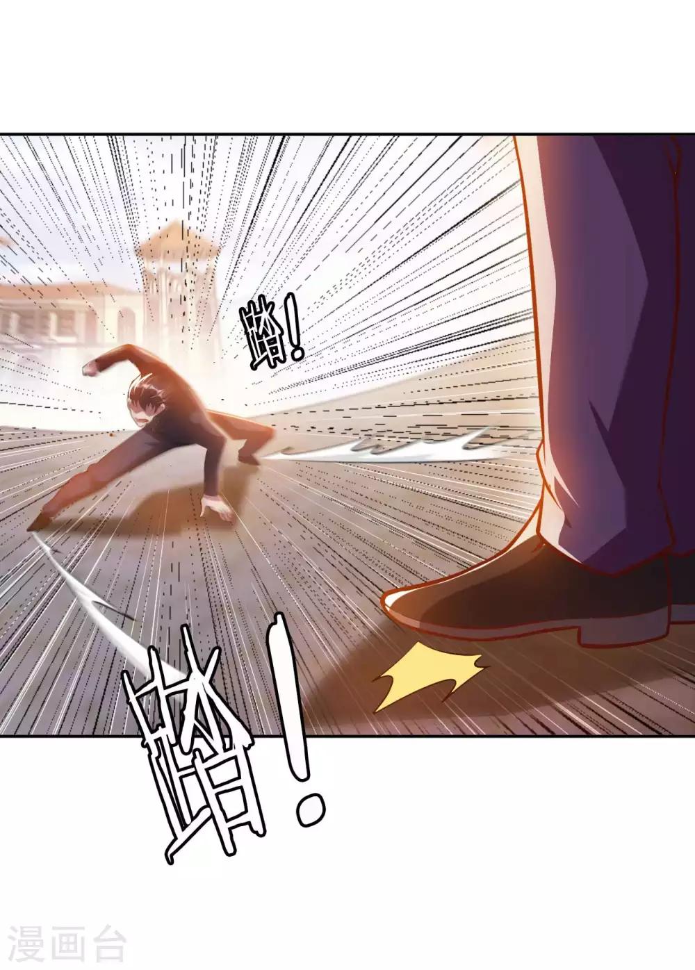 第11话 我是你无法触及的存在-第13话