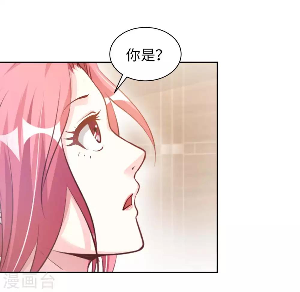 第11话 我是你无法触及的存在-第13话