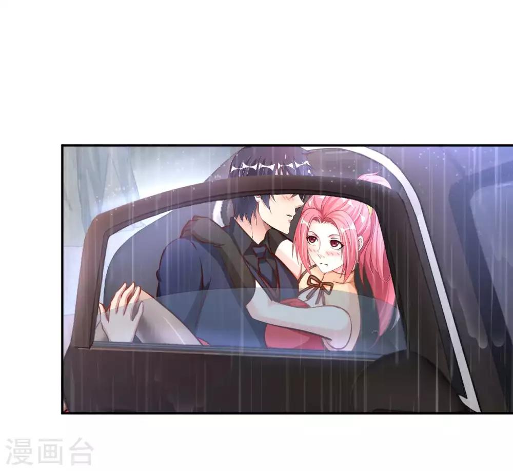 第13话 煞气缠身-第15话