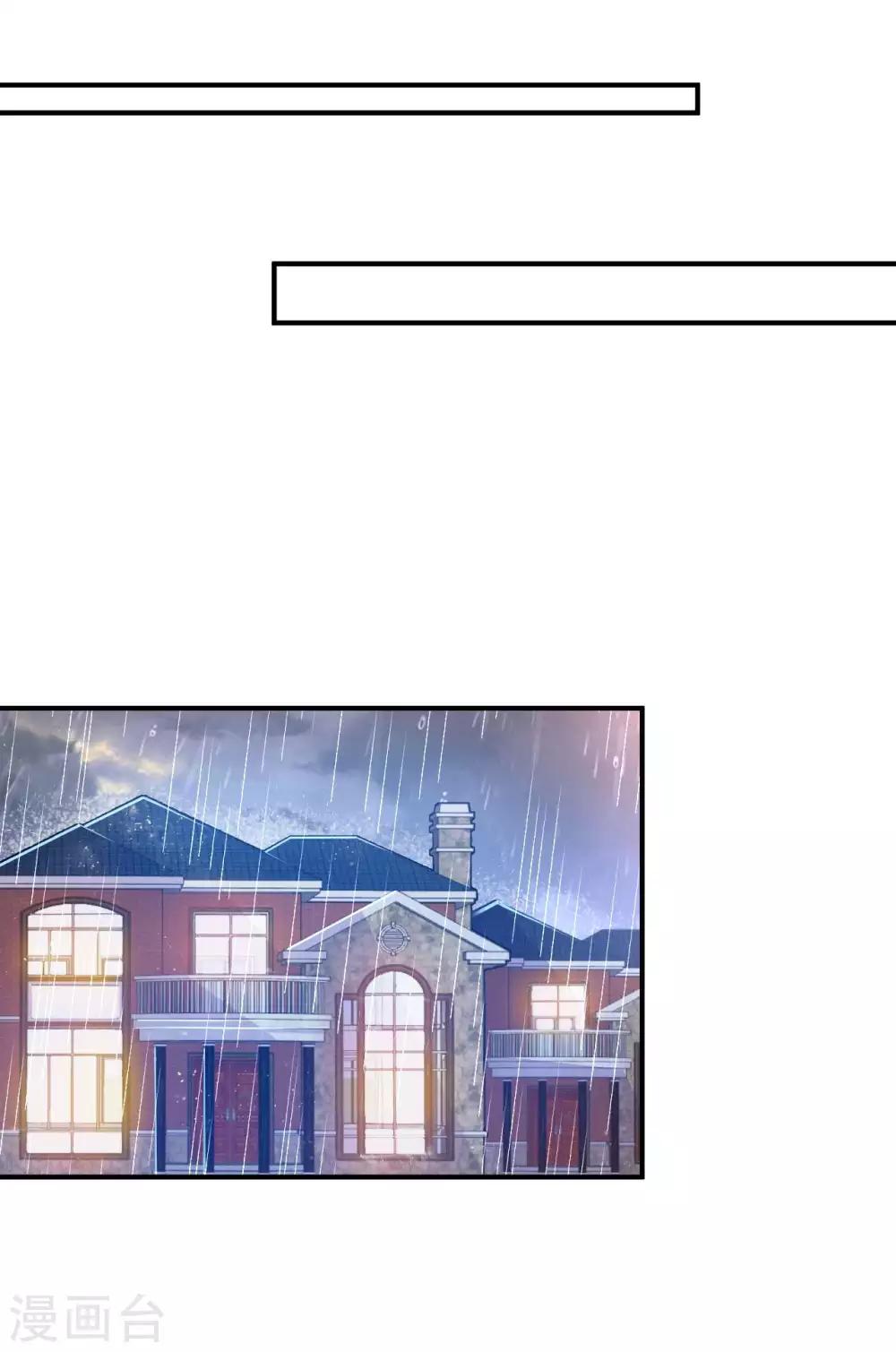 第13话 煞气缠身-第15话
