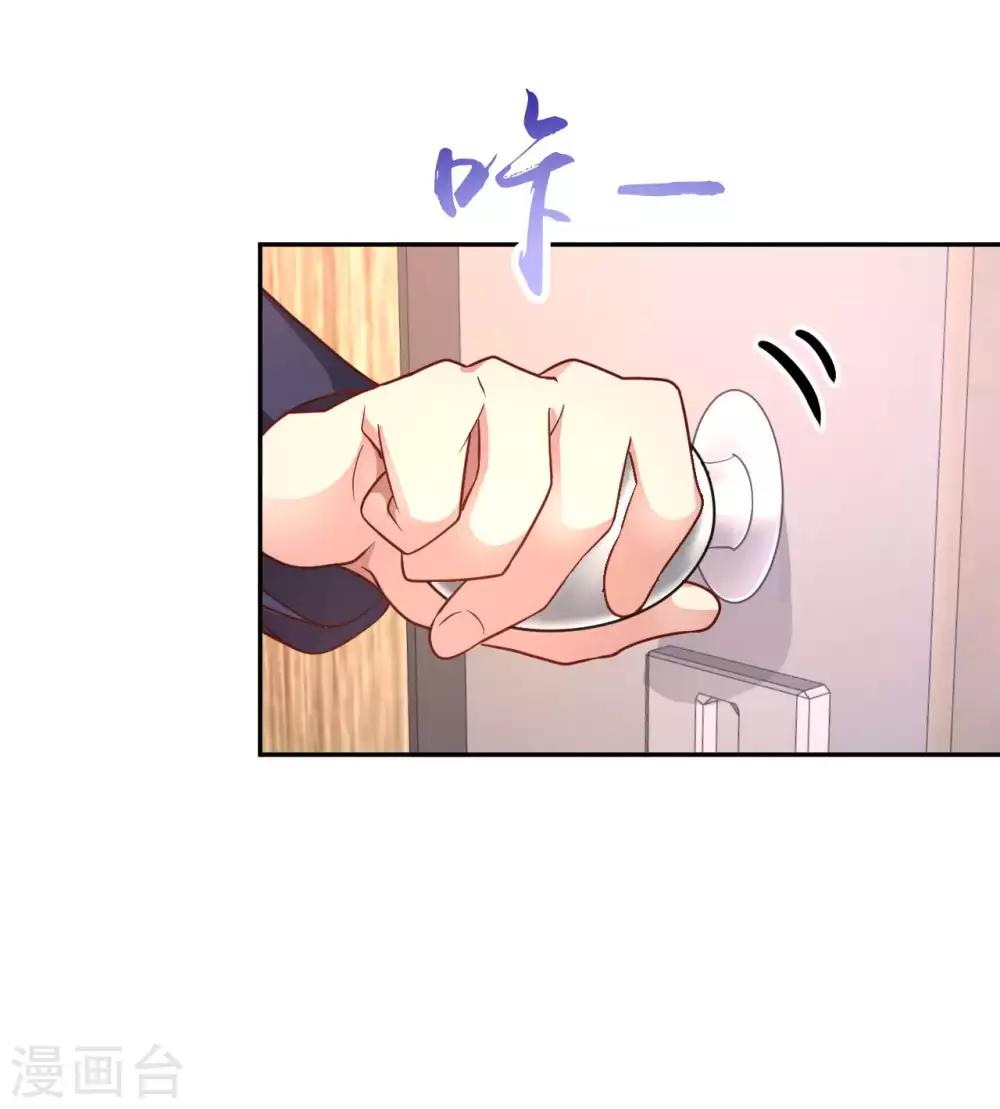 第13话 煞气缠身-第15话