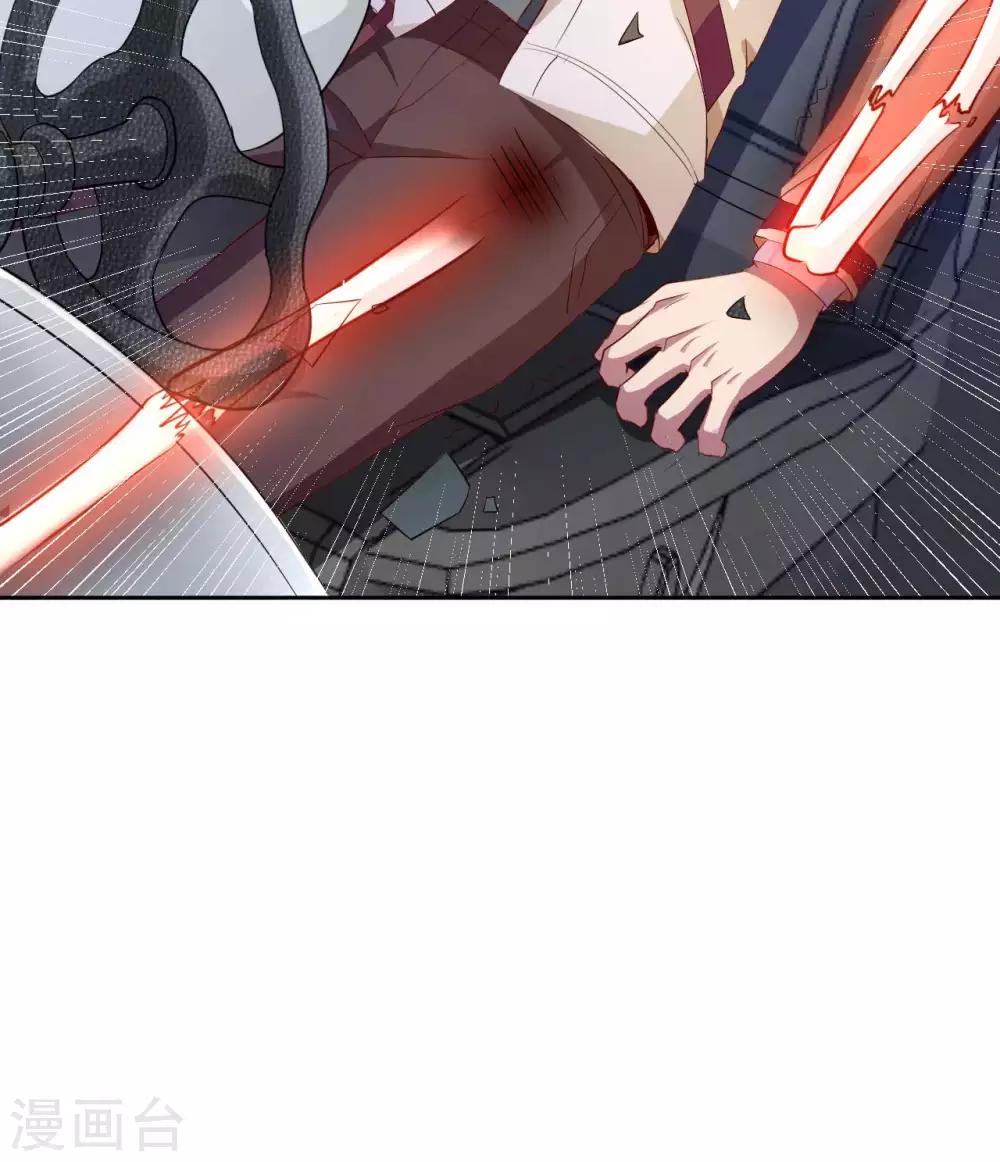第13话 煞气缠身-第15话