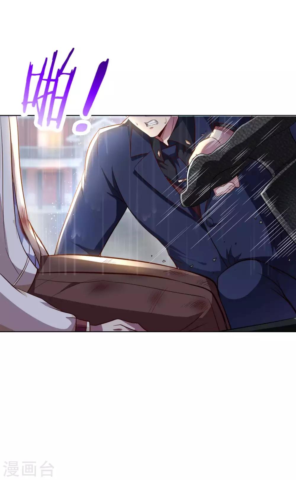 第13话 煞气缠身-第15话