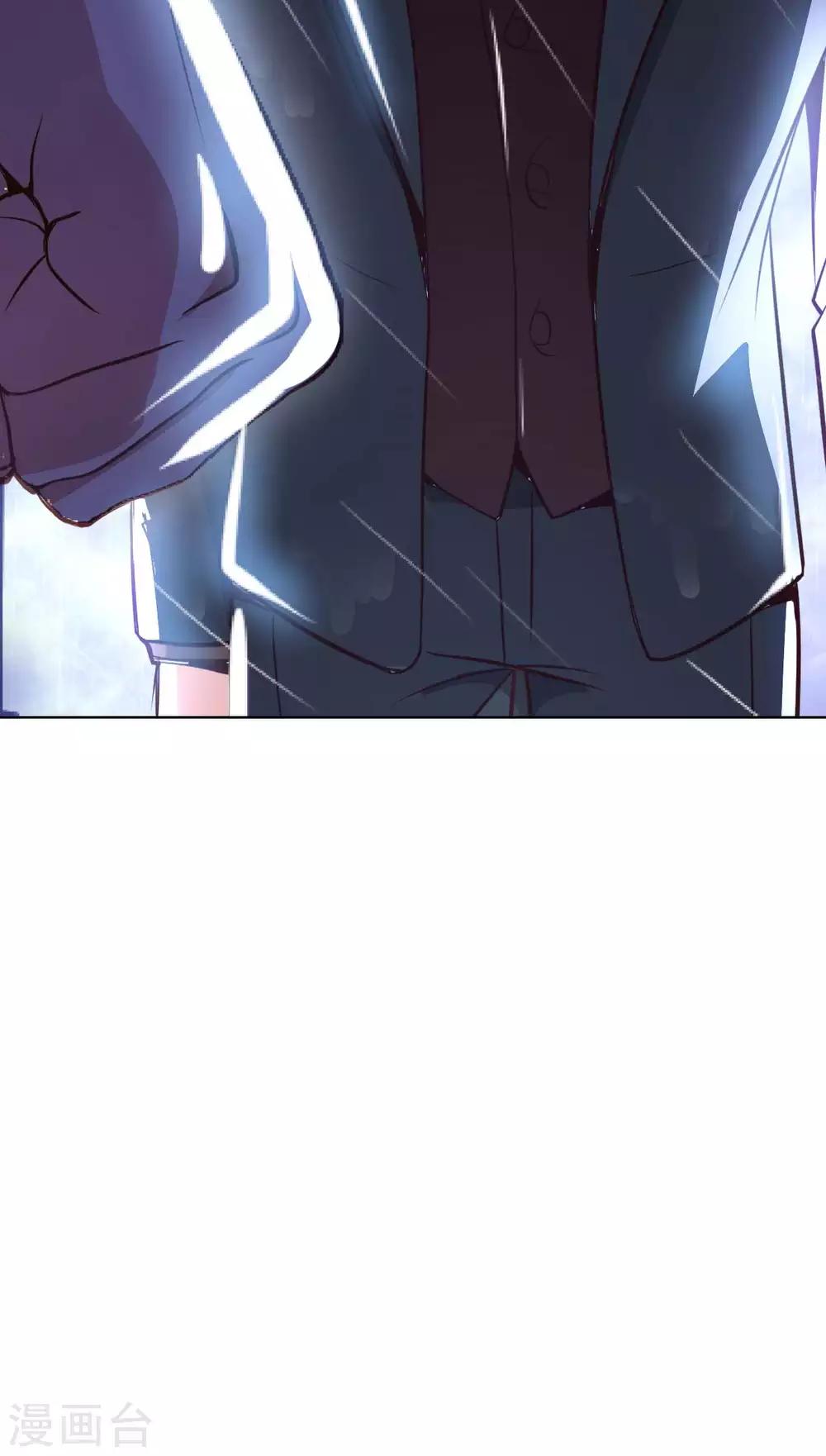 第13话 煞气缠身-第15话