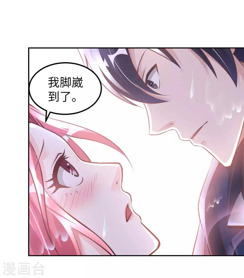 第13话 煞气缠身-第15话