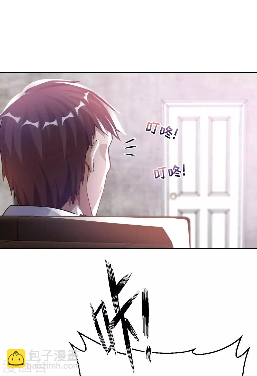 第17话 欧阳老师(1/2)-第19话