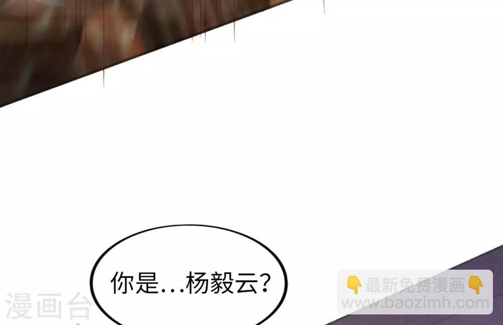 第17话 欧阳老师(1/2)-第19话