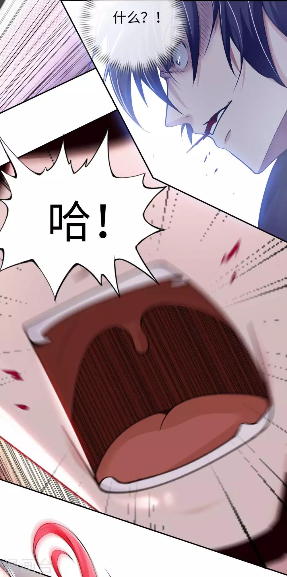 第19话 得意忘形(1/2)-第21话