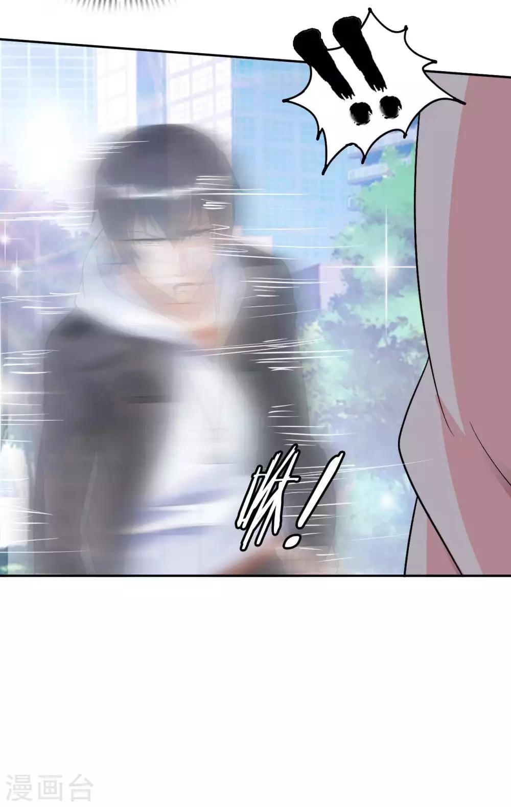 第19话 得意忘形(1/2)-第21话