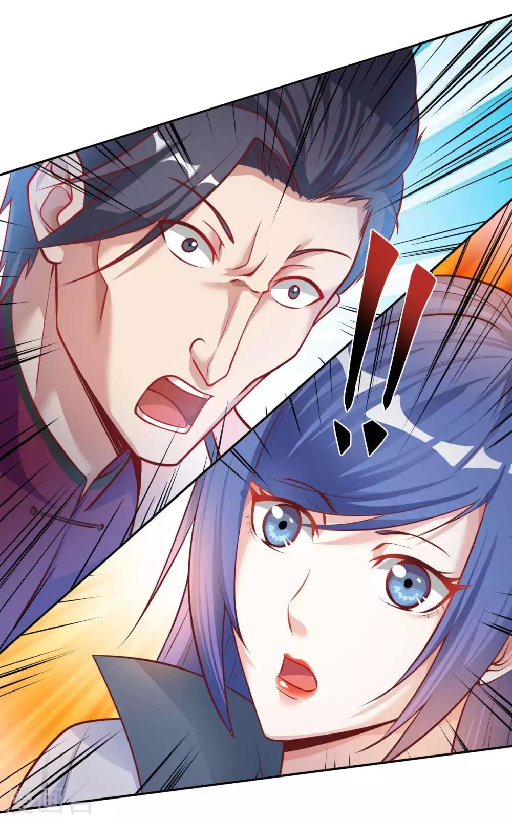 第19话 得意忘形(1/2)-第21话