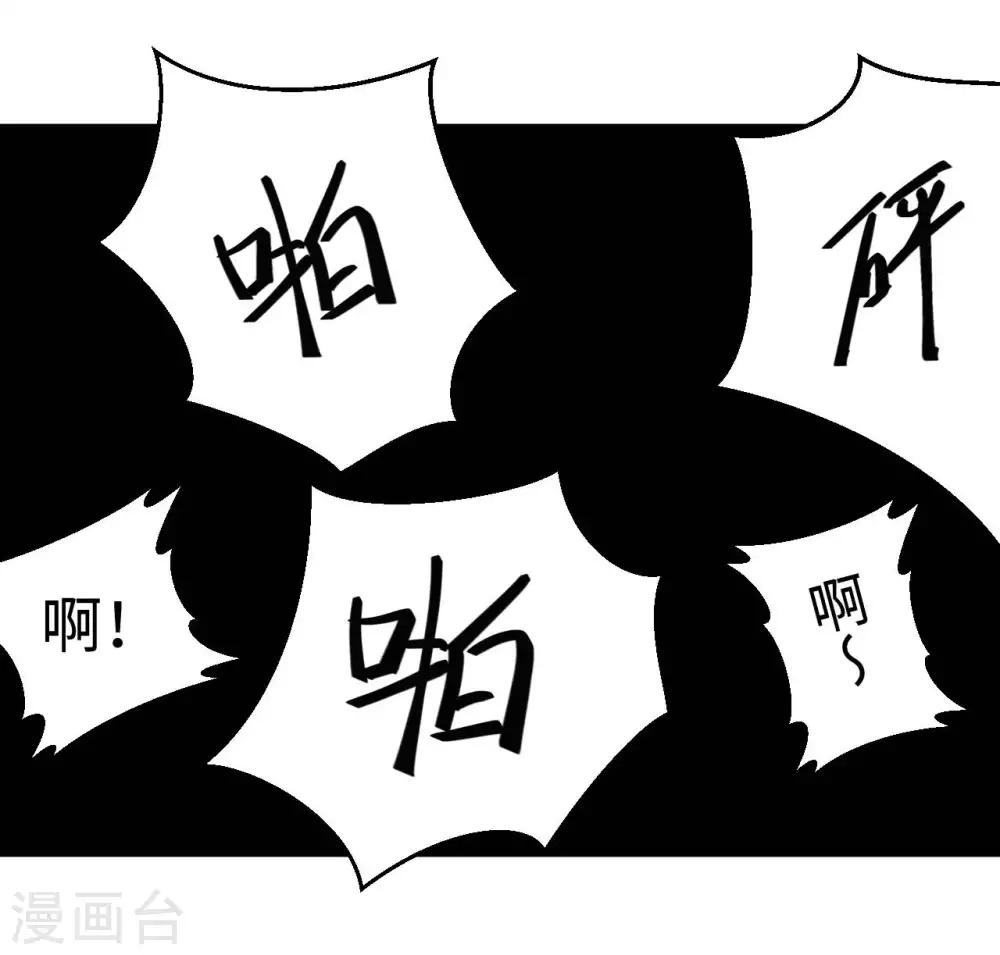 第21话 一口价一百亿-第23话