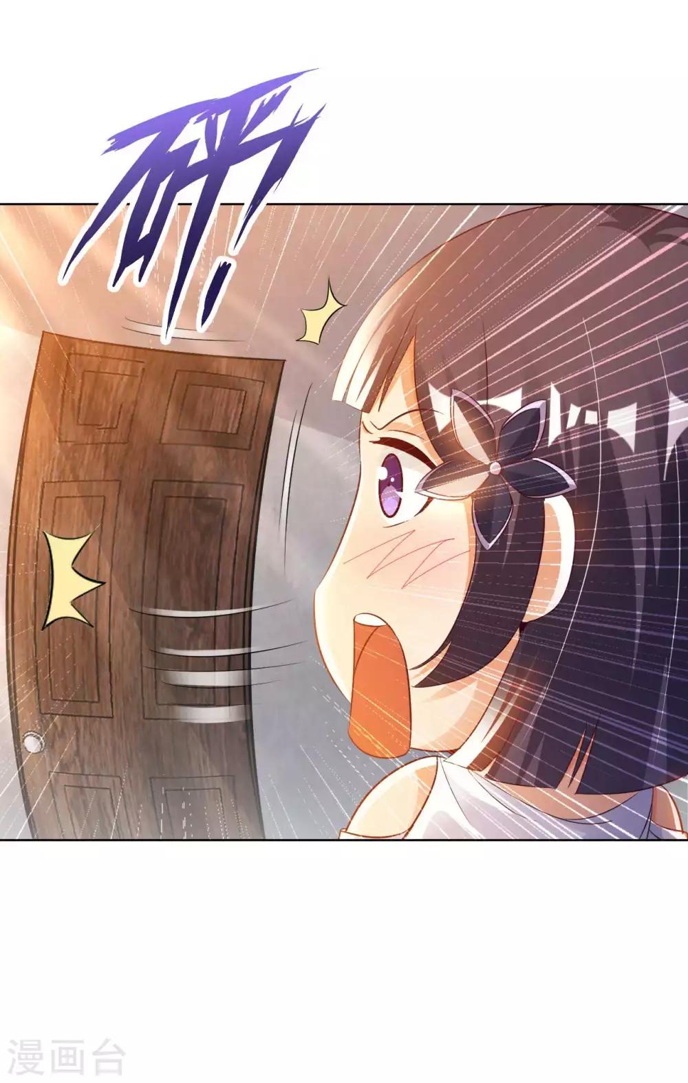 第23话 臭哥哥-第25话