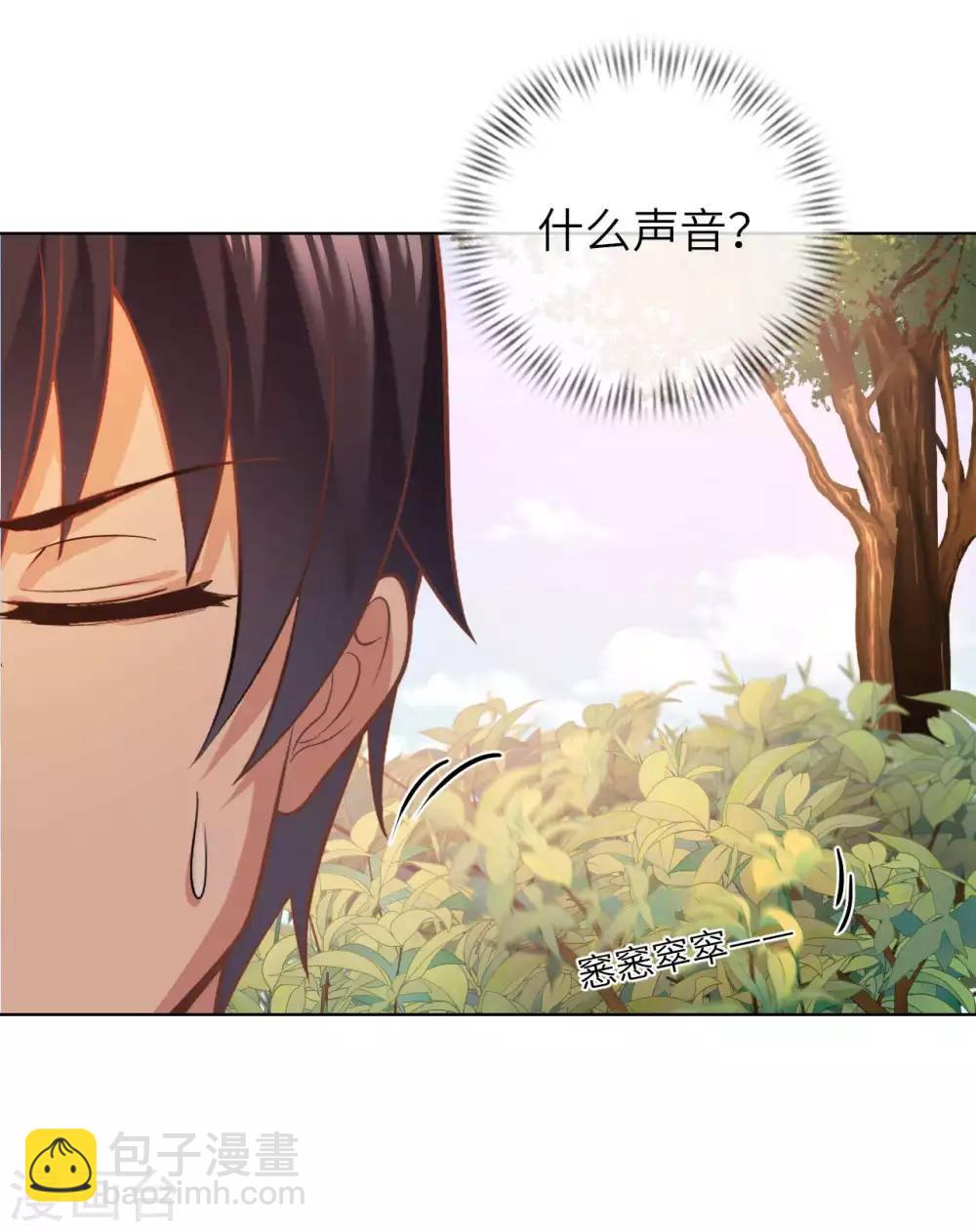 第25话 女刺客-第27话