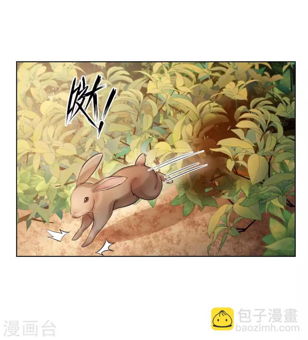 第25话 女刺客-第27话