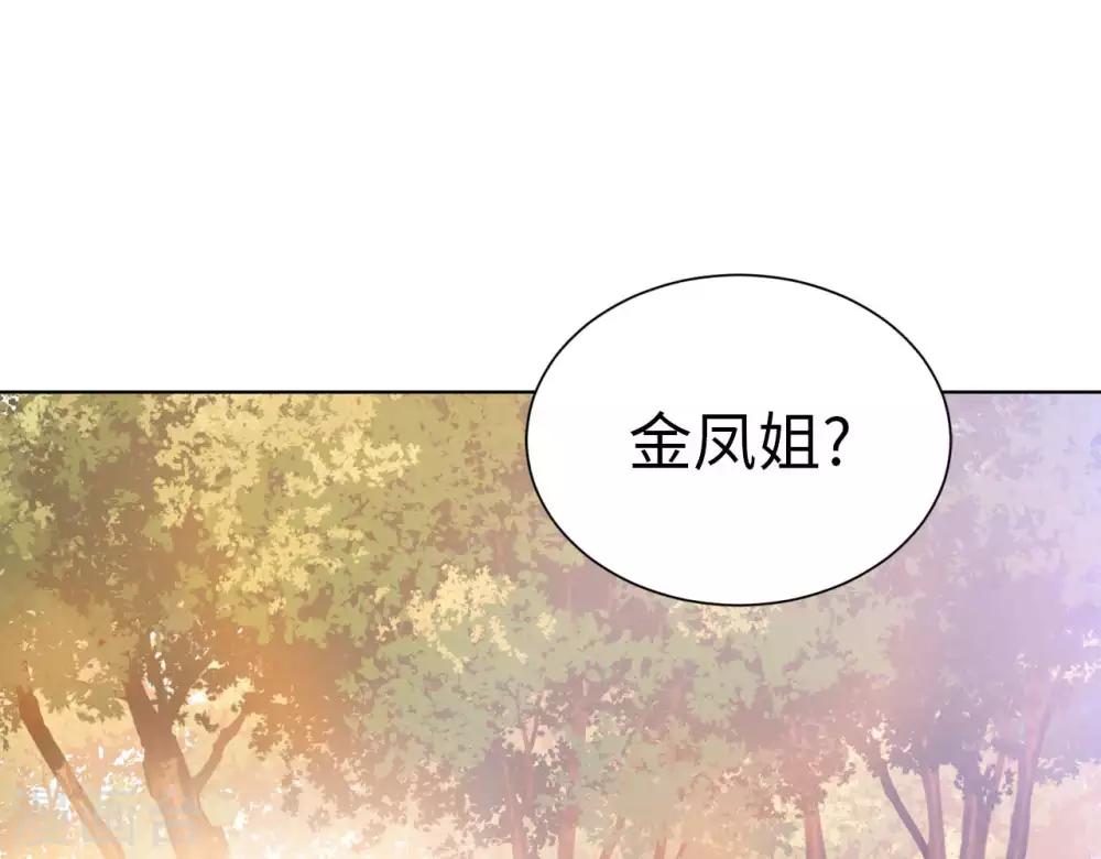 第25话 女刺客-第27话