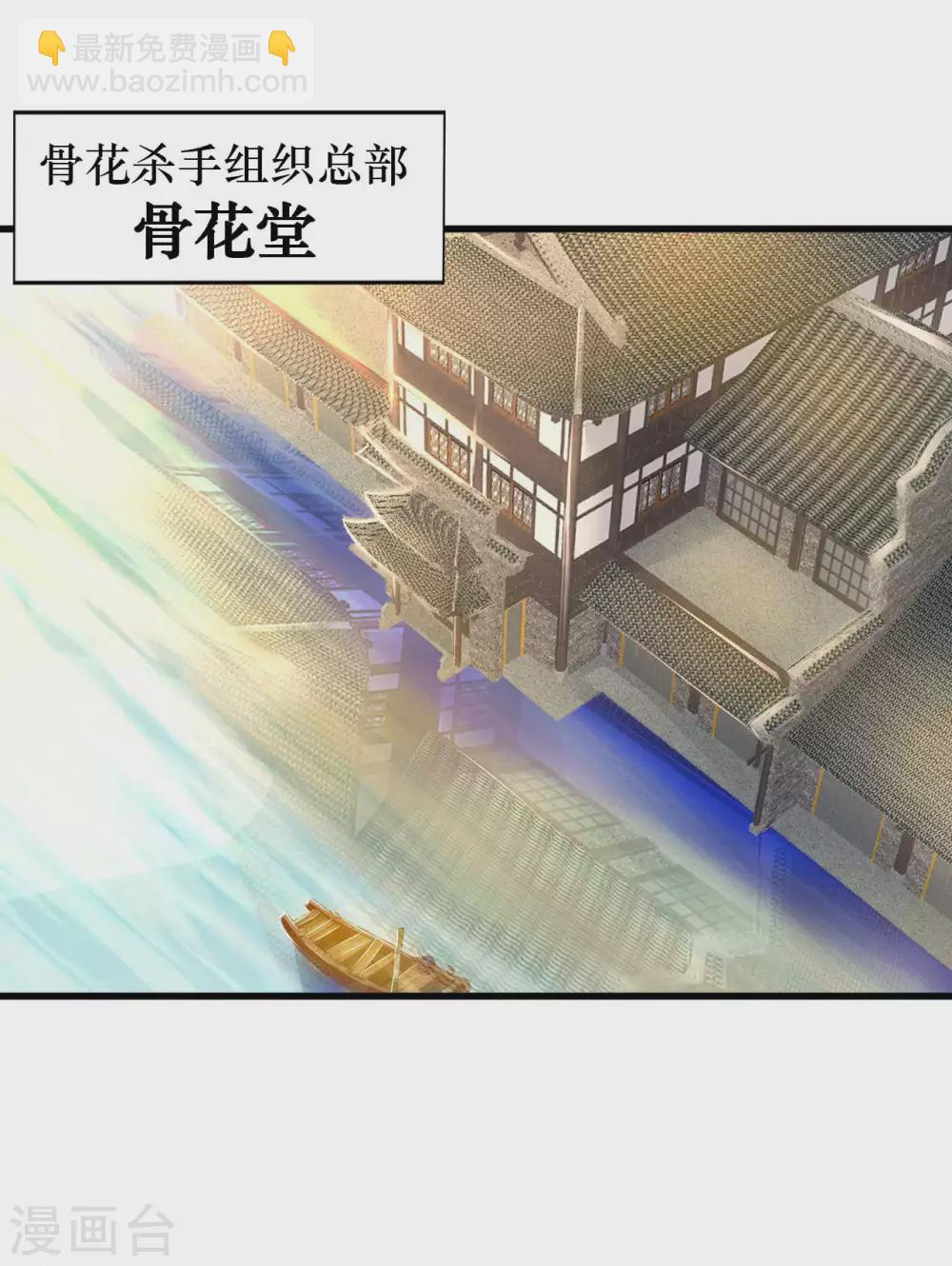 第35话 给你一个惊喜-第37话
