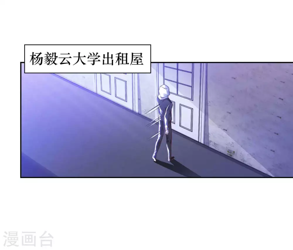 第37话 雌雄大盗-第39话