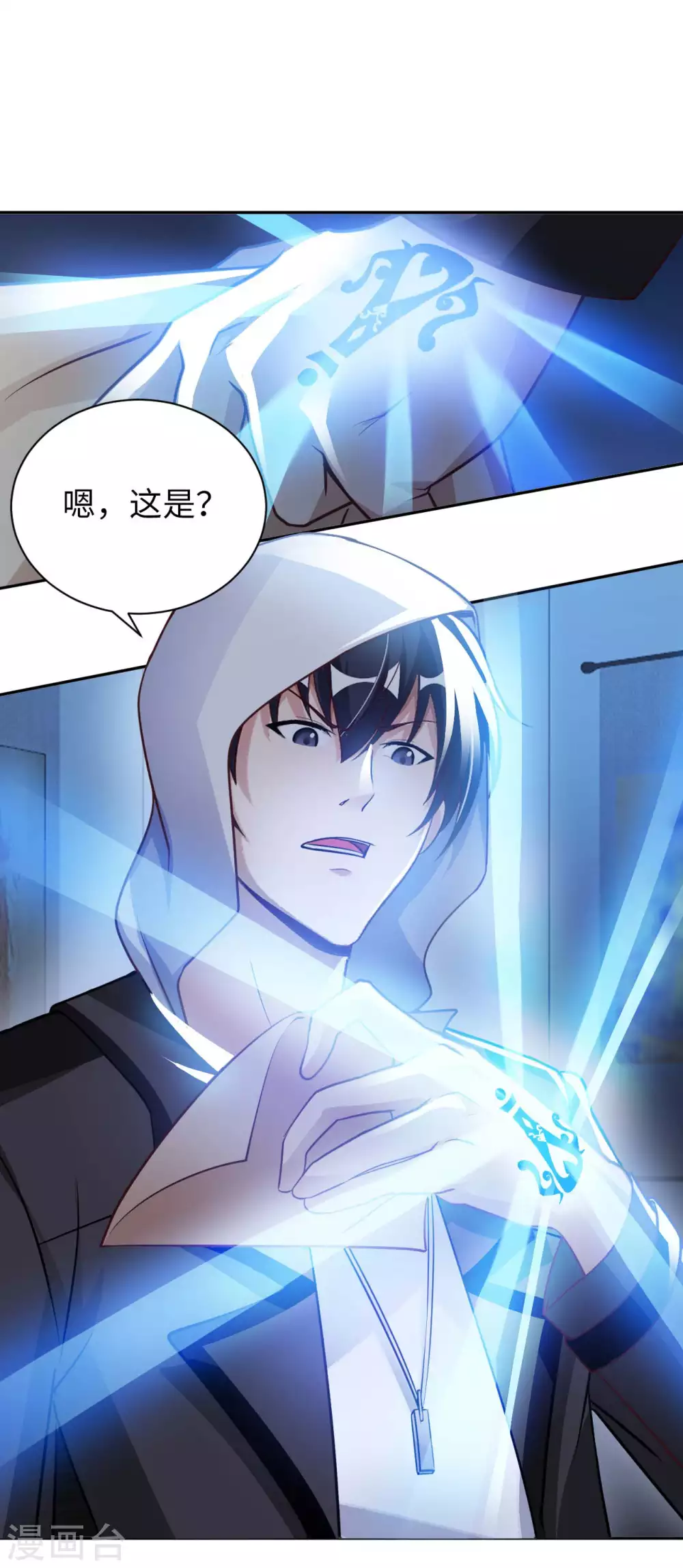 第37话 雌雄大盗-第39话