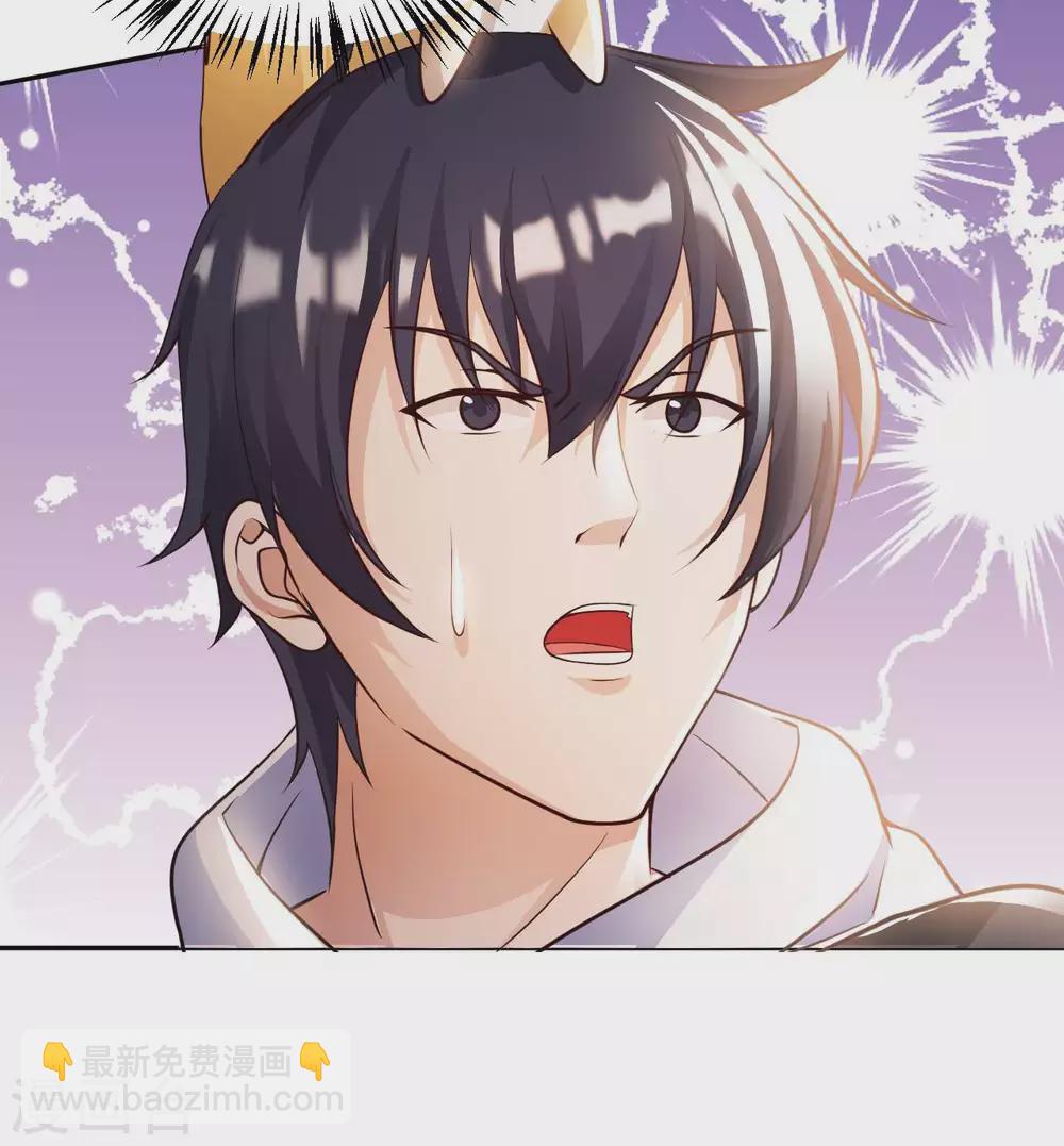 第37话 雌雄大盗-第39话