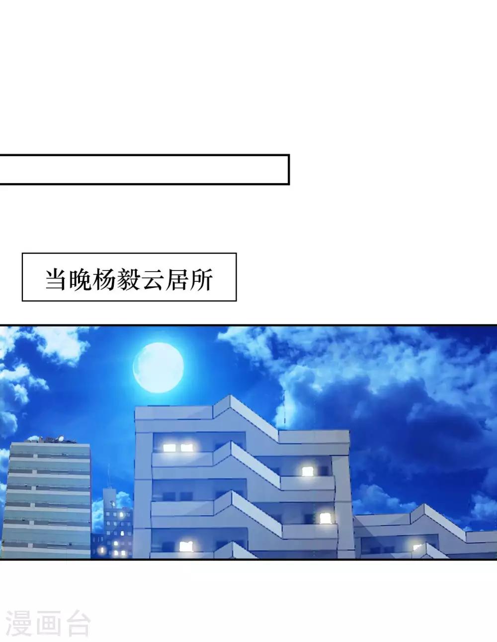 第4话 兄弟摊上事了(1/2)-第5话