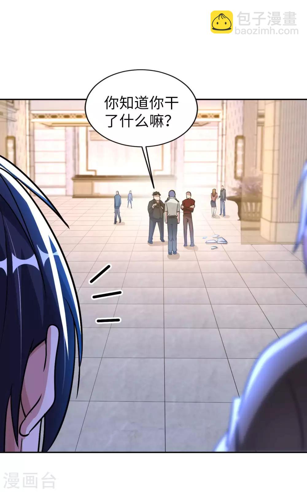 第4话 兄弟摊上事了(1/2)-第5话