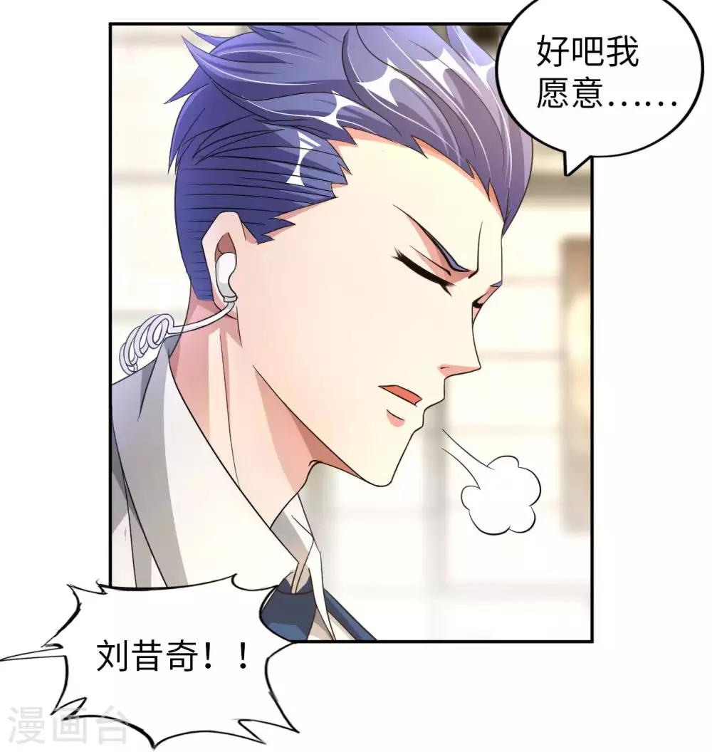 第4话 兄弟摊上事了(1/2)-第5话