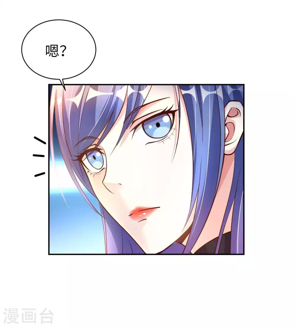 第4话 兄弟摊上事了(1/2)-第5话