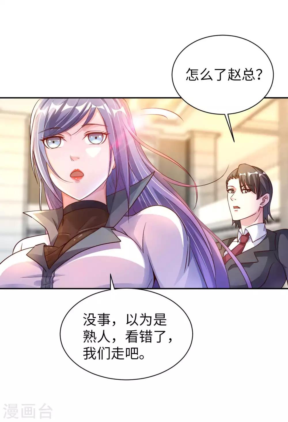 第4话 兄弟摊上事了(1/2)-第5话